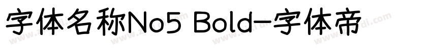 字体名称No5 Bold字体转换